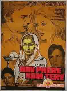 Poster of Bin Phere Hum Tere (1979)